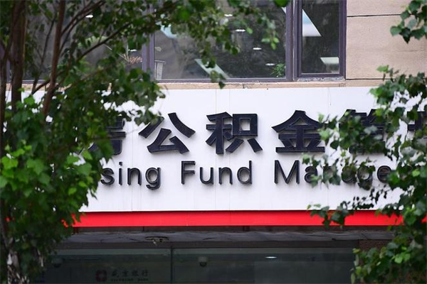 扬州云浮公积金办事大厅（云浮公积金热线）